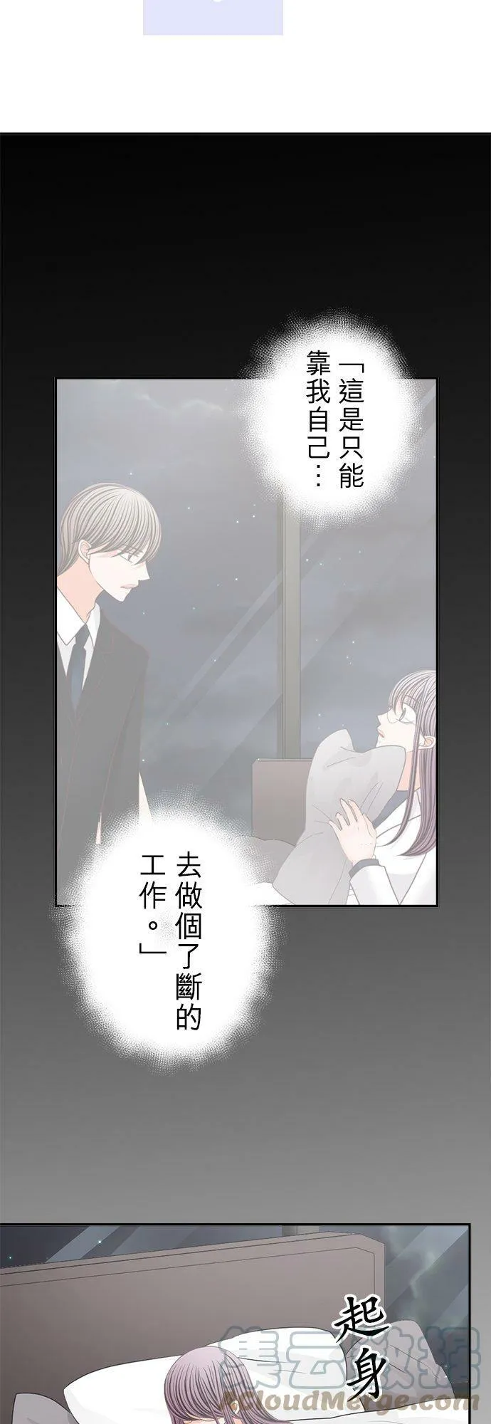 act.147 现在就去!_ 第3页