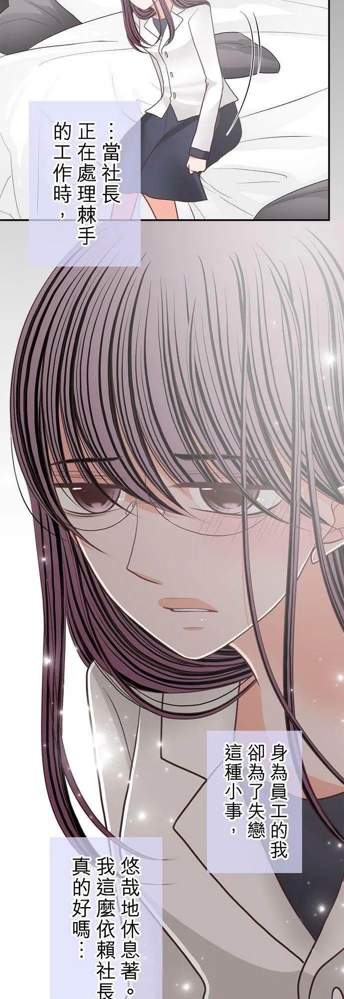 act.147 现在就去!_ 第4页