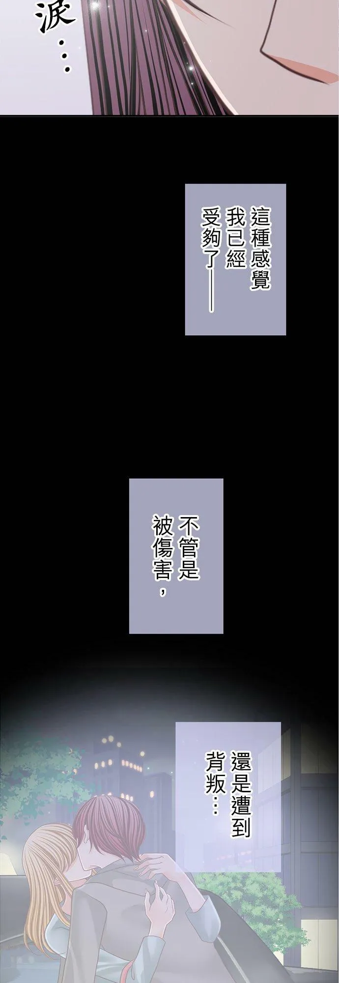 act.147 现在就去!_ 第6页