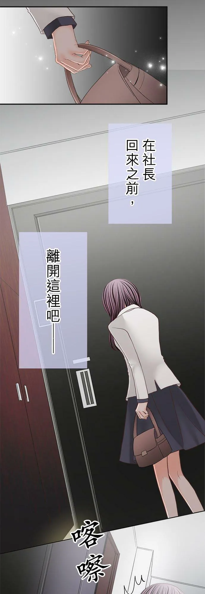 act.147 现在就去!_ 第8页