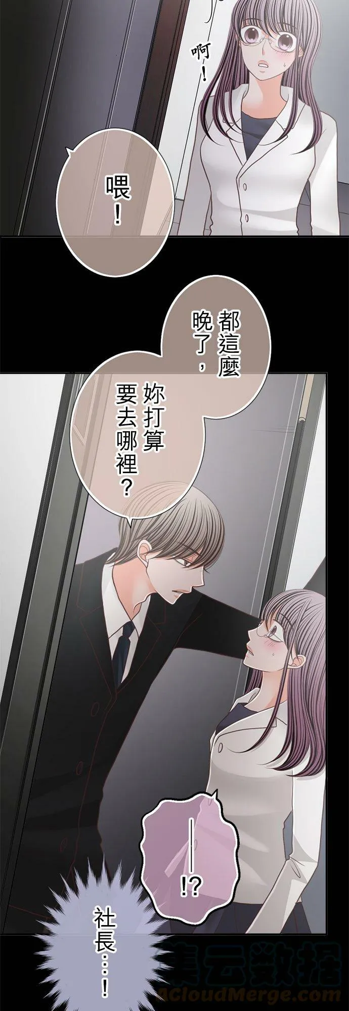 act.147 现在就去!_ 第9页