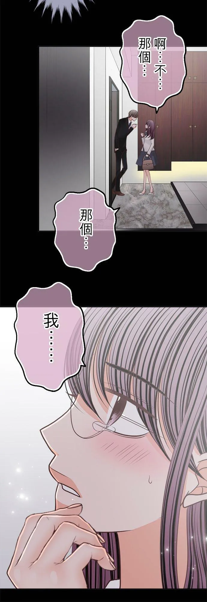 act.147 现在就去!_ 第10页