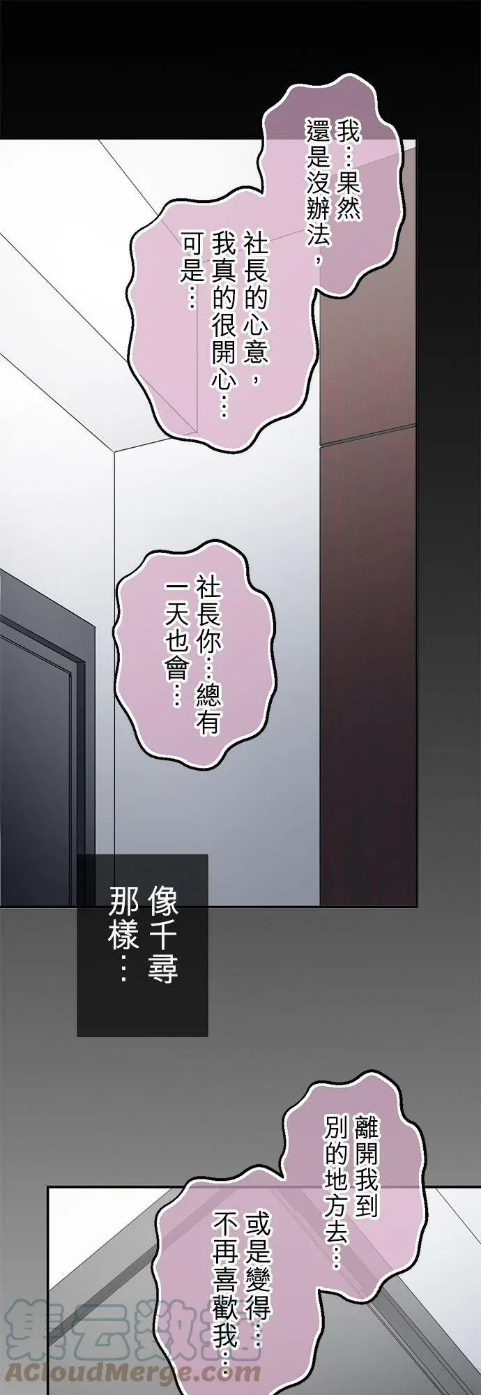 act.147 现在就去!_ 第11页
