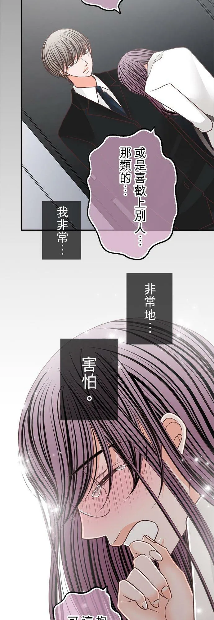 act.147 现在就去!_ 第12页