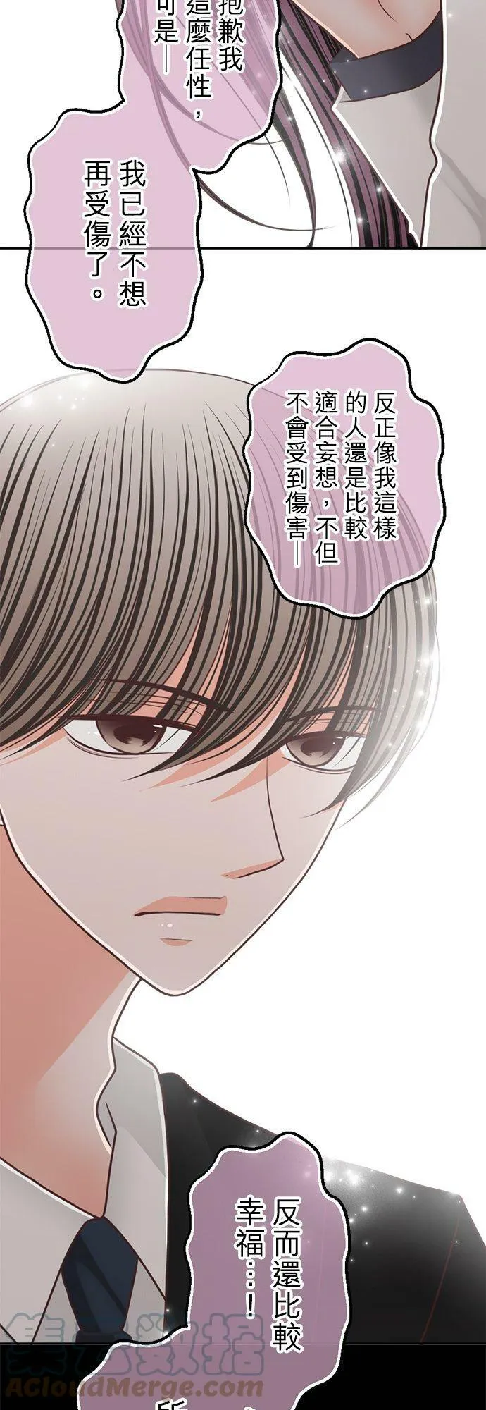 act.147 现在就去!_ 第13页