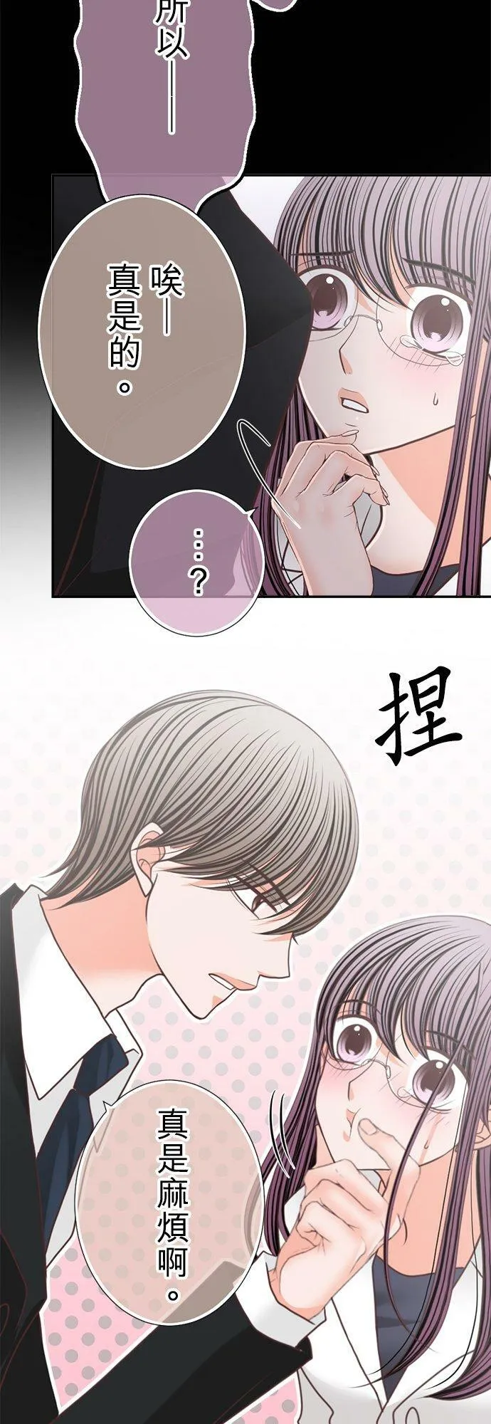 act.147 现在就去!_ 第14页