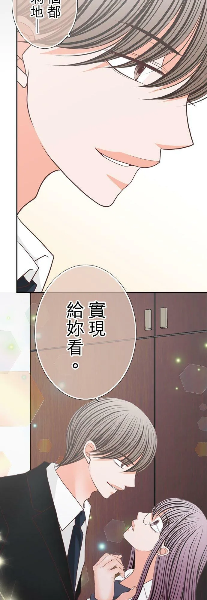 act.147 现在就去!_ 第16页