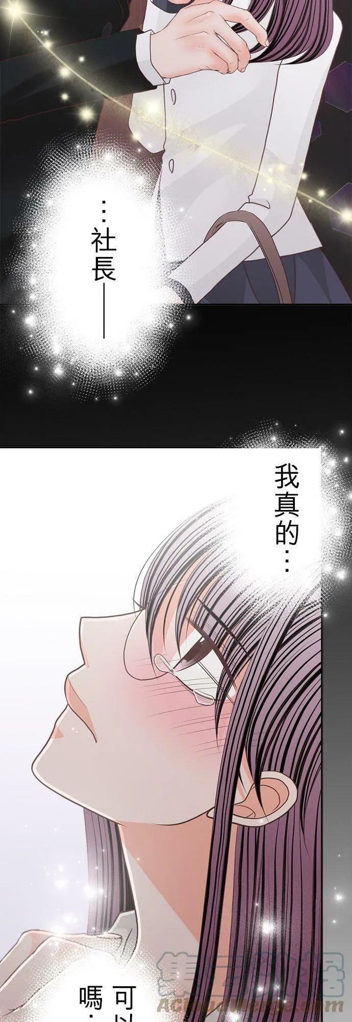 act.147 现在就去!_ 第17页