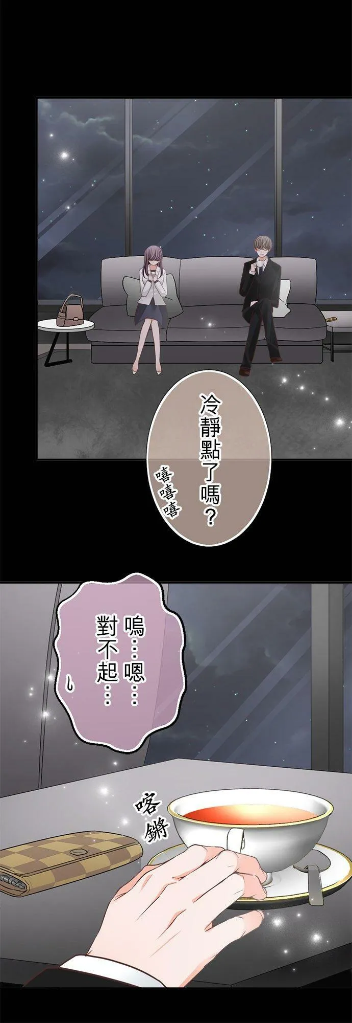 act.147 现在就去!_ 第20页