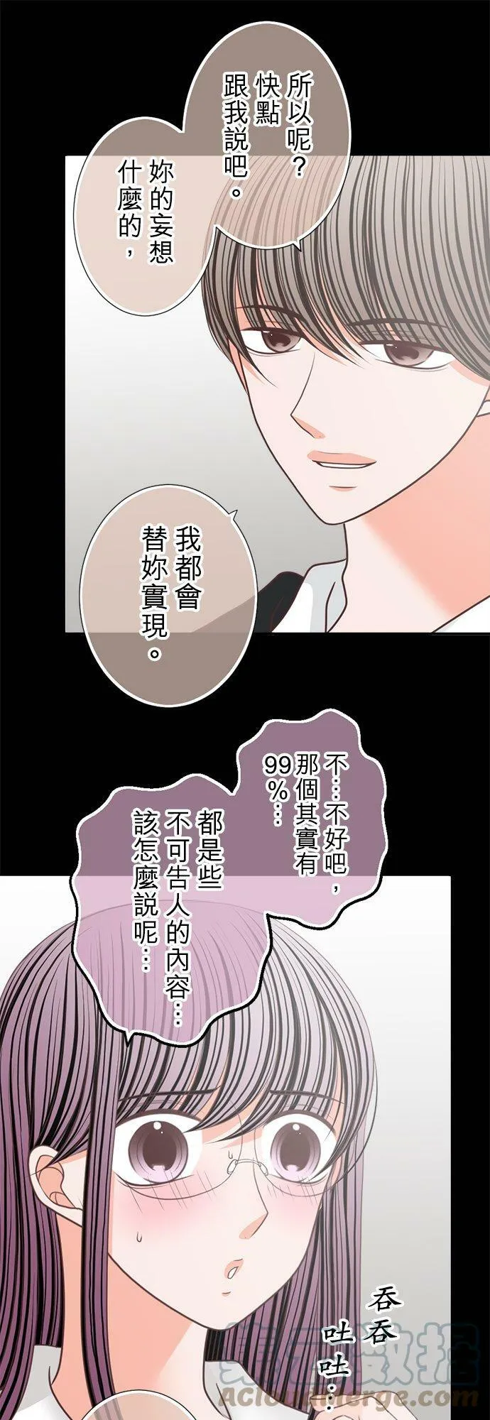 act.147 现在就去!_ 第21页