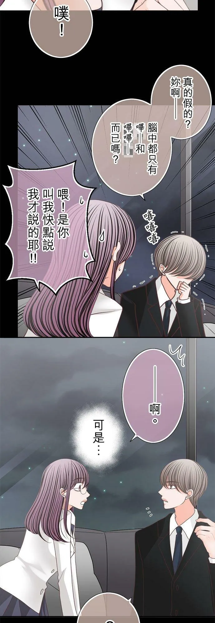 act.147 现在就去!_ 第22页