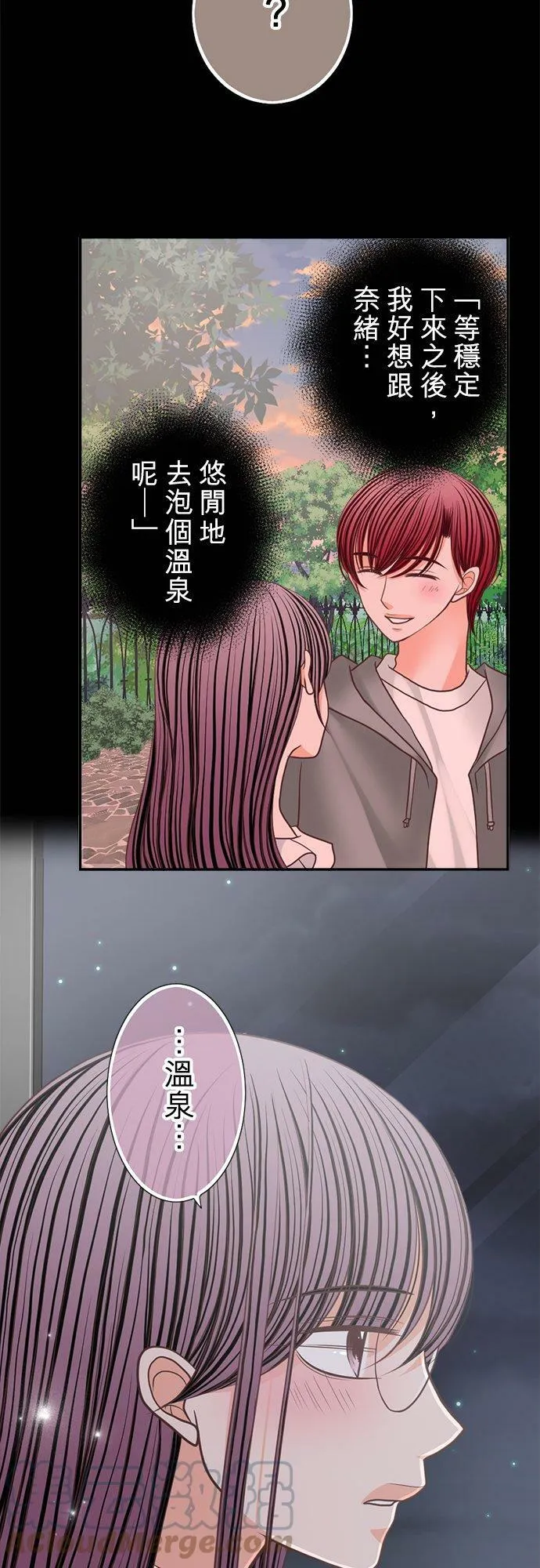 act.147 现在就去!_ 第23页