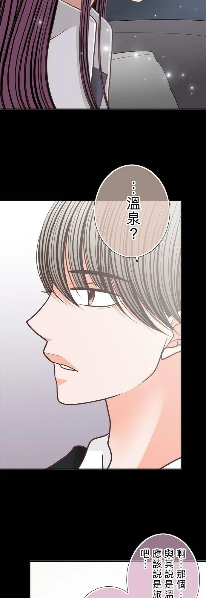 act.147 现在就去!_ 第24页