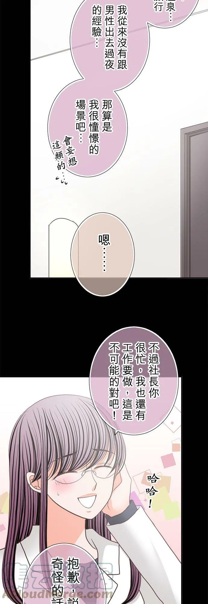 act.147 现在就去!_ 第25页