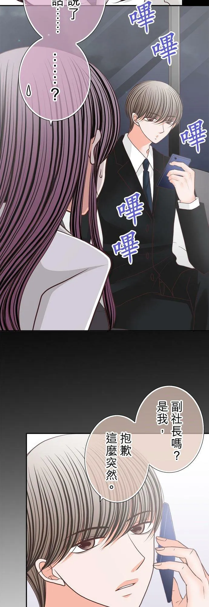 act.147 现在就去!_ 第26页
