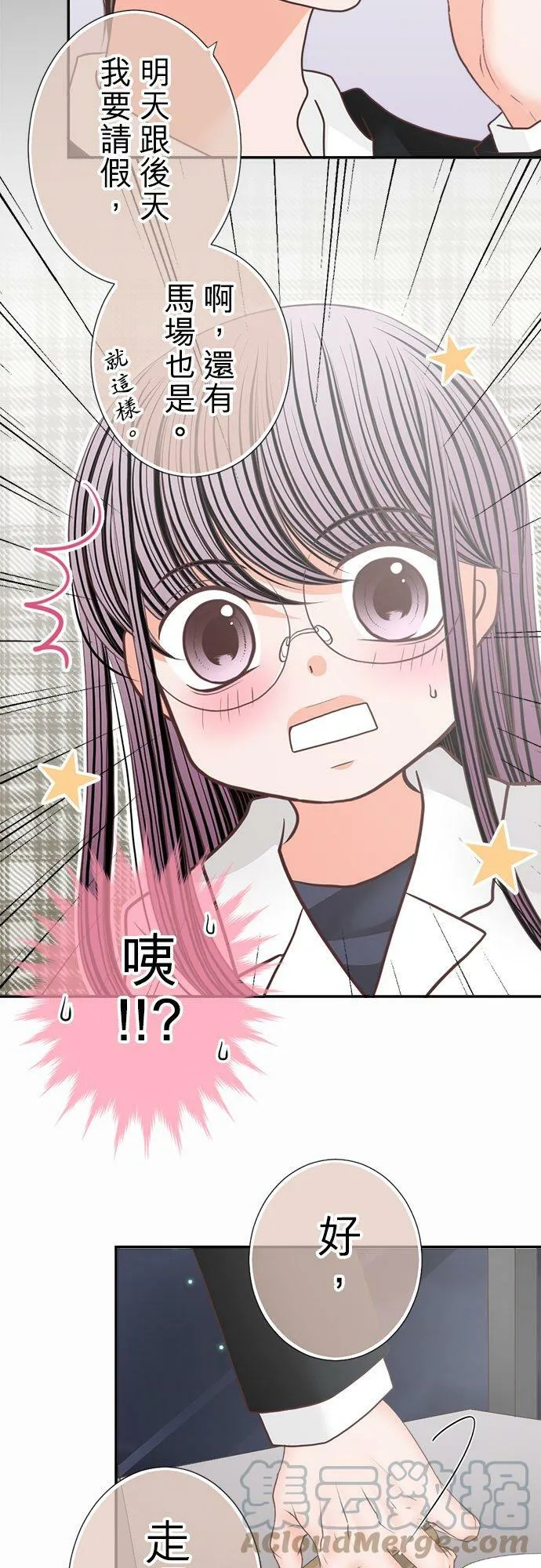 act.147 现在就去!_ 第27页