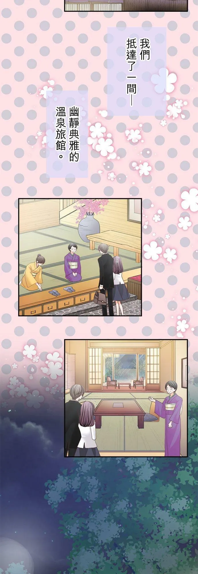 act.147 现在就去!_ 第32页