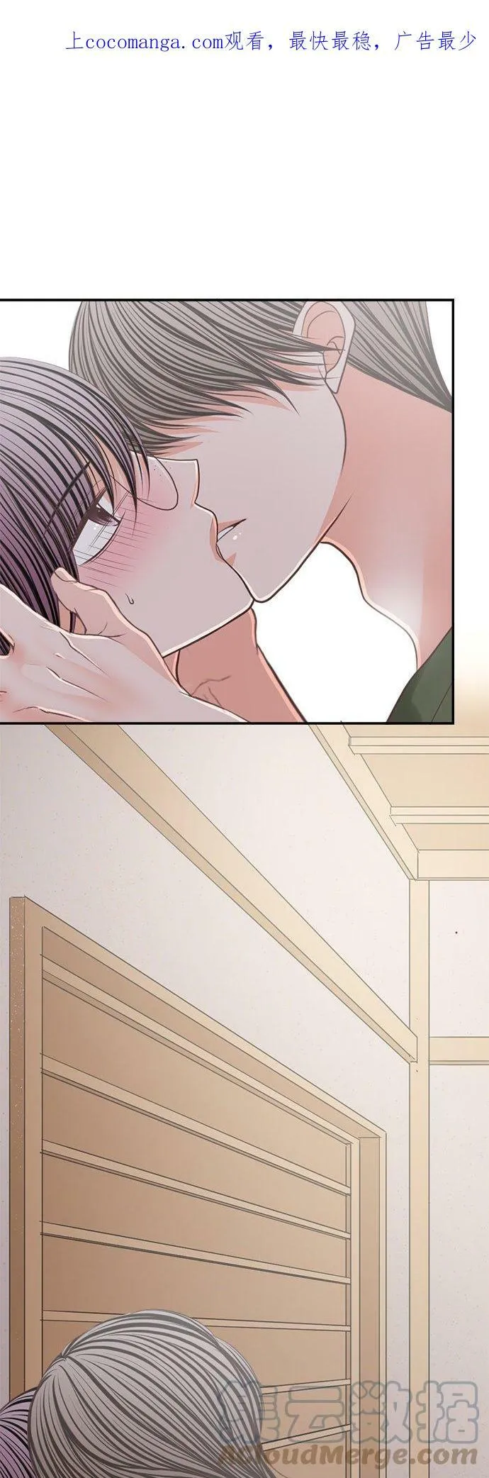 act.149 情意绵绵 第1页