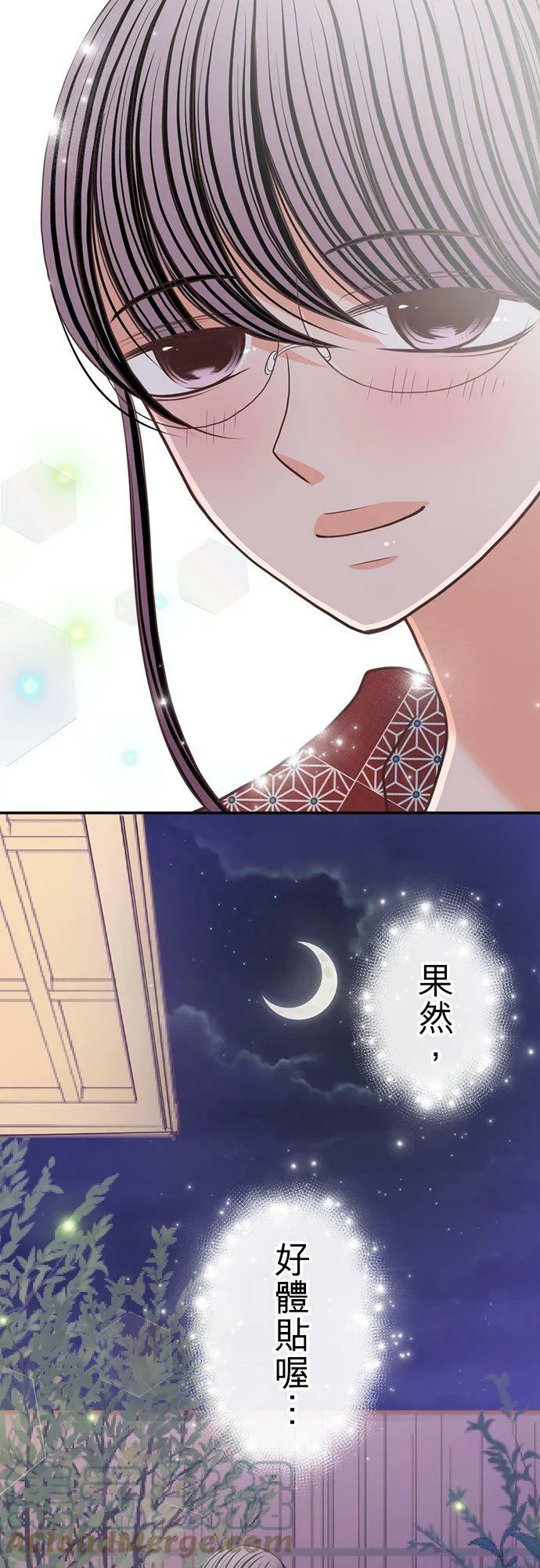 act.149 情意绵绵 第29页
