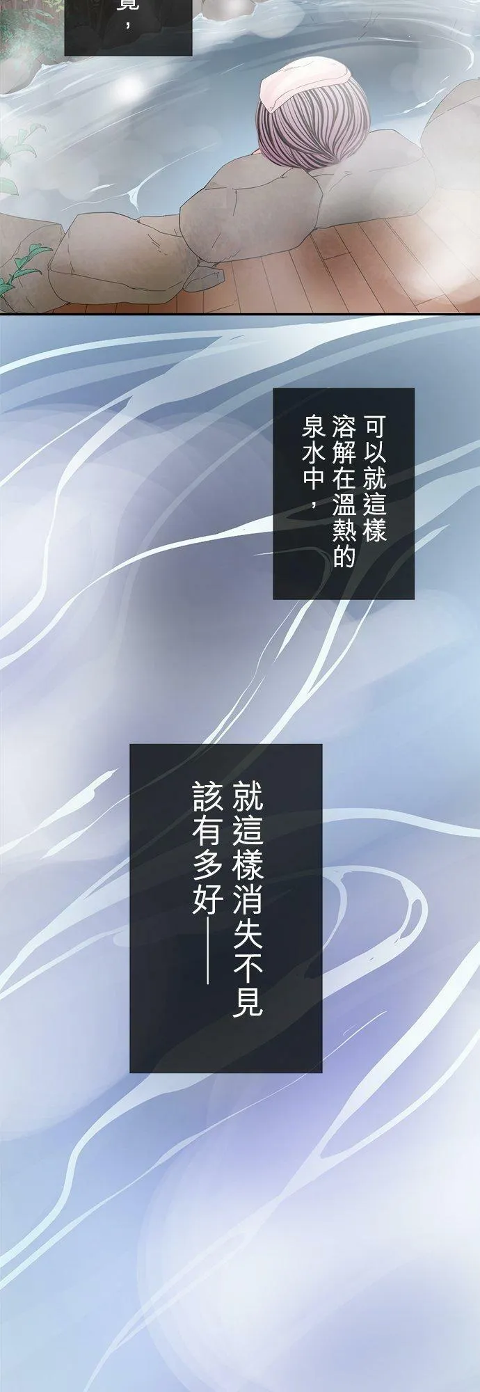 act.148 不让妳睡 第6页