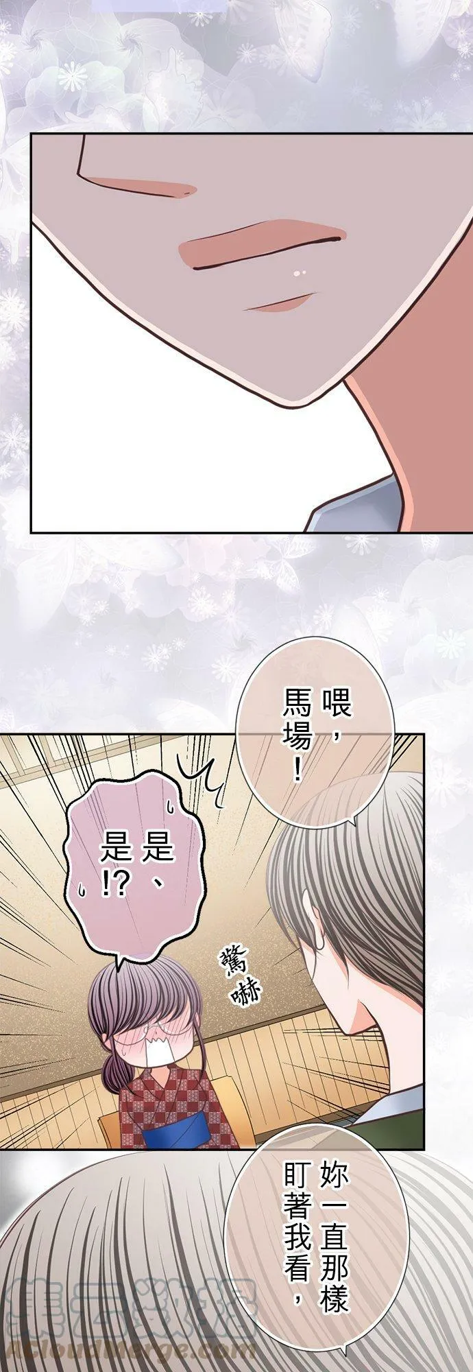 act.148 不让妳睡 第15页