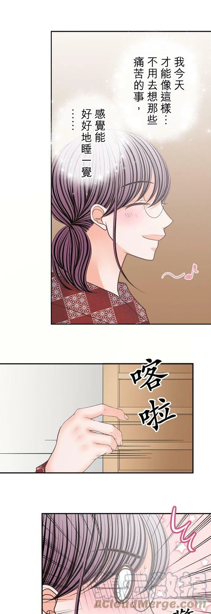 act.148 不让妳睡 第21页