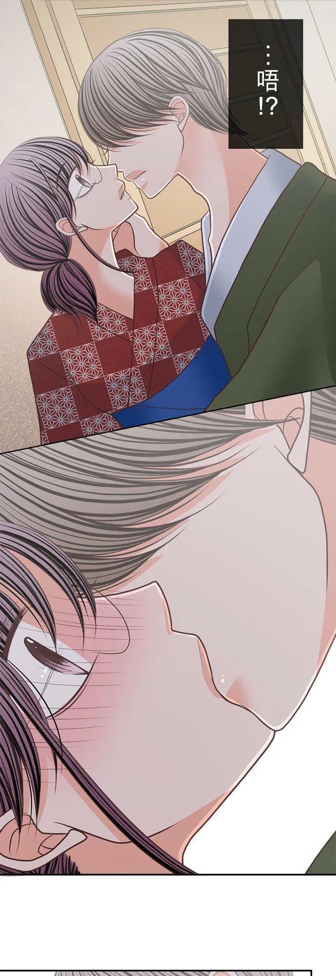 act.148 不让妳睡 第24页