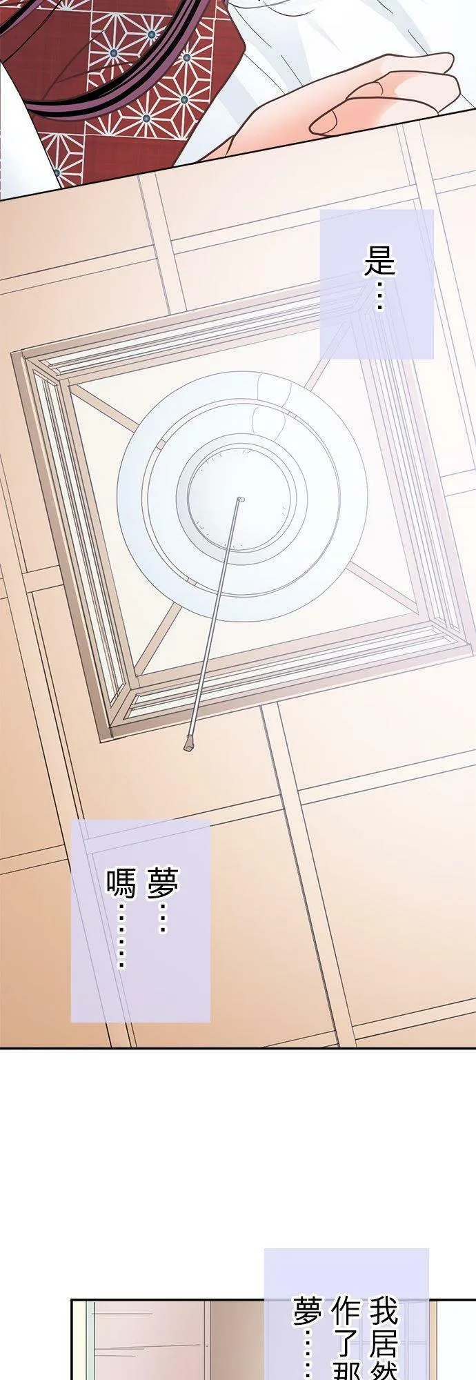 act.150 依恋 第8页