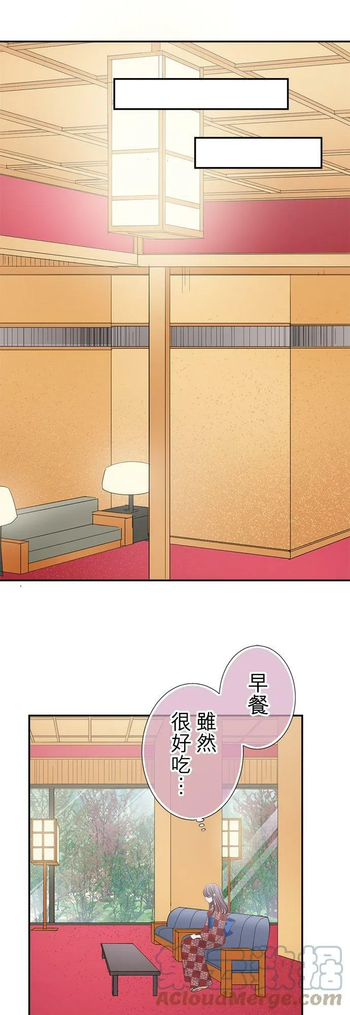act.150 依恋 第21页