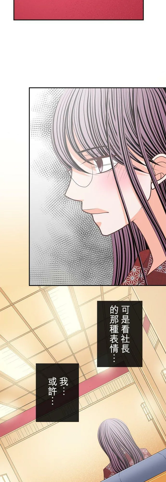 act.150 依恋 第22页