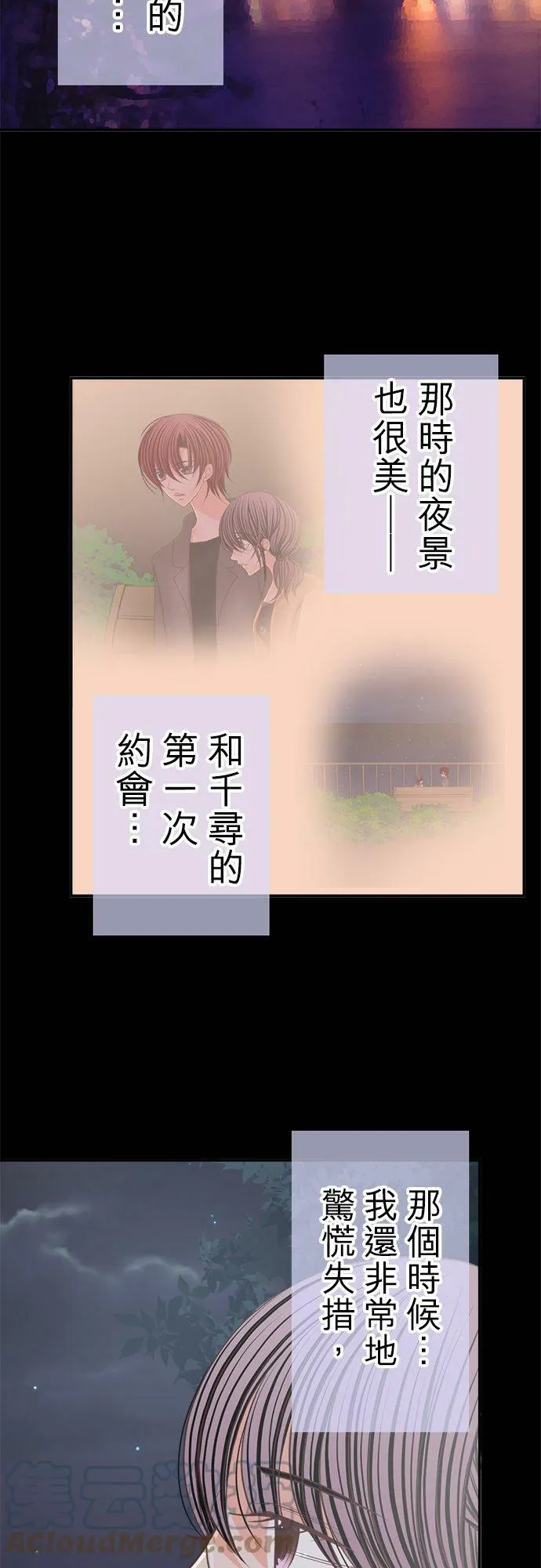 act.151 我的哪一点… 第17页