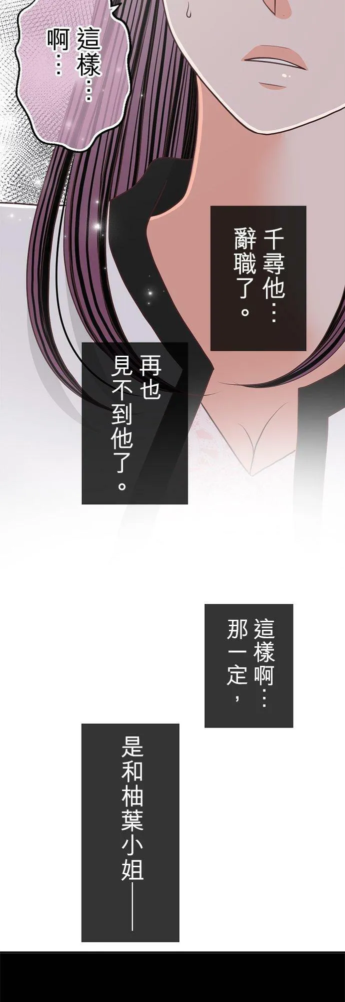 act.151 我的哪一点… 第22页