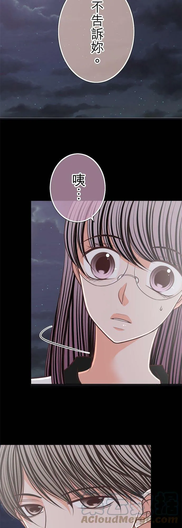 act.151 我的哪一点… 第25页