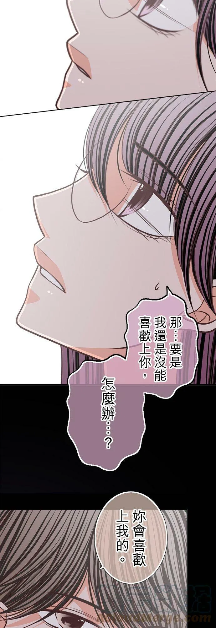 act.151 我的哪一点… 第27页