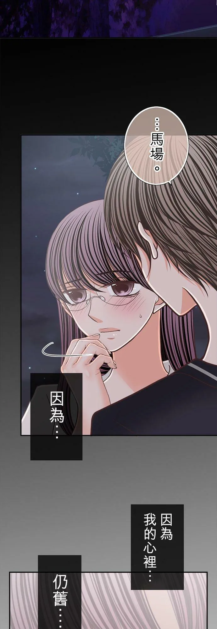 act.151 我的哪一点… 第32页