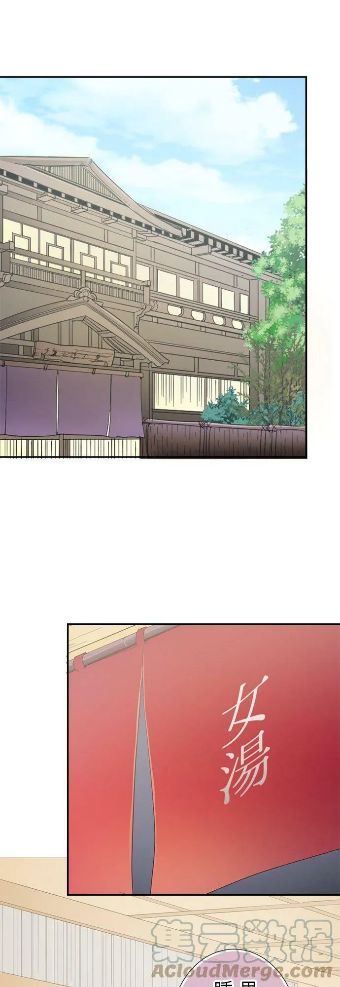 act.153 宫坂家的老爷 第15页