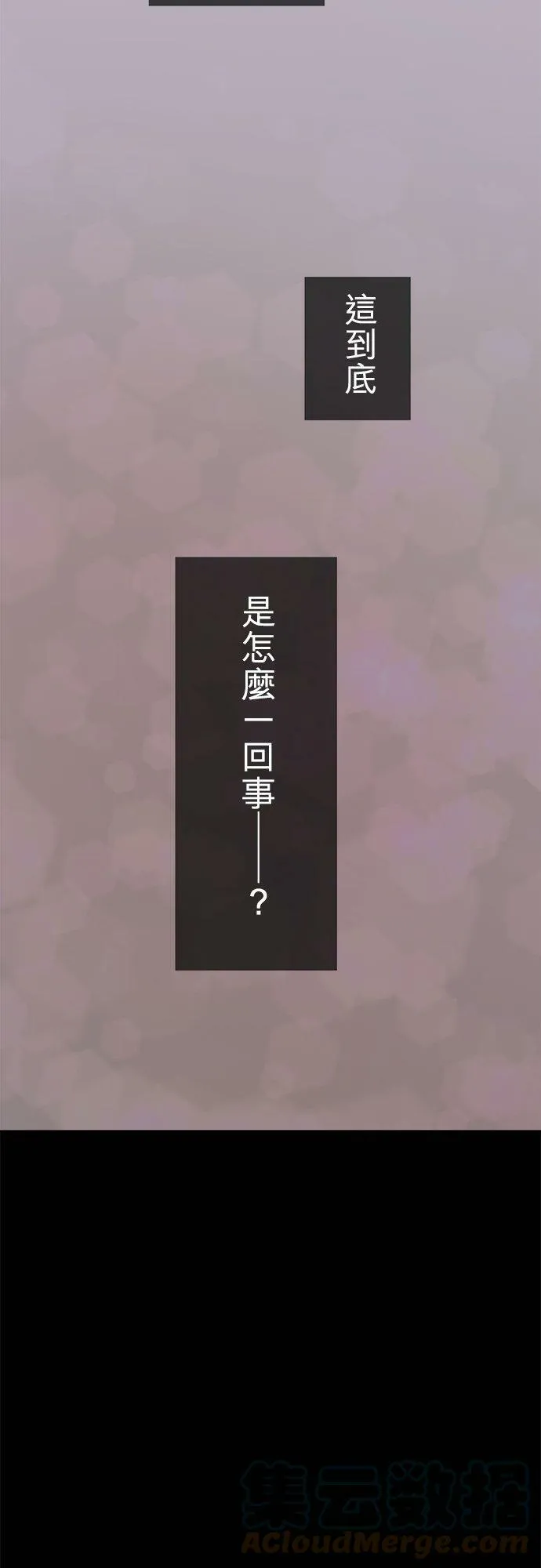 act.153 宫坂家的老爷 第27页