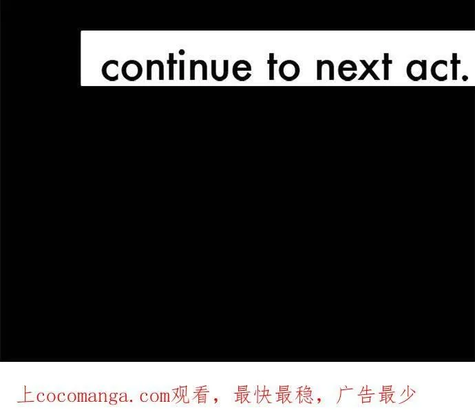 act.153 宫坂家的老爷 第28页