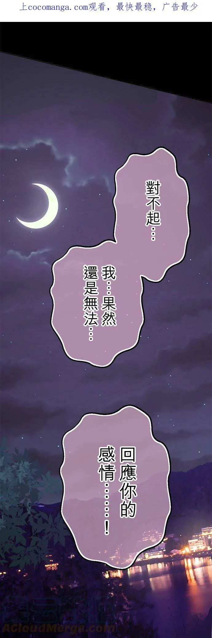 act.152 社长的要求 第1页