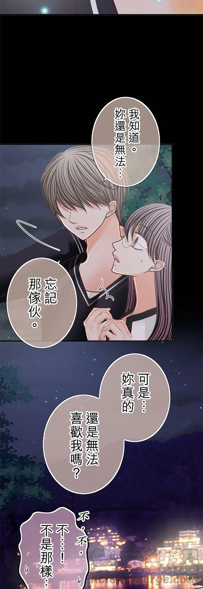 act.152 社长的要求 第5页