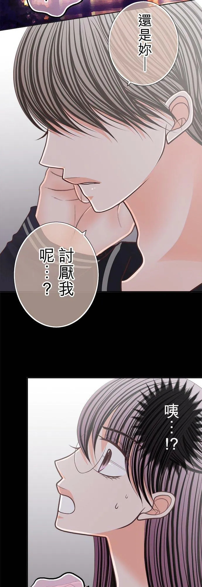 act.152 社长的要求 第6页