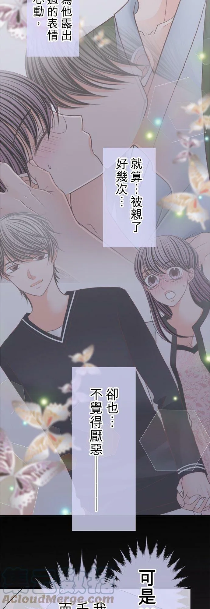 act.152 社长的要求 第19页