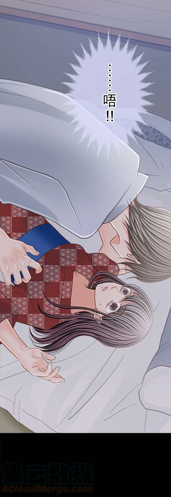act.152 社长的要求 第27页
