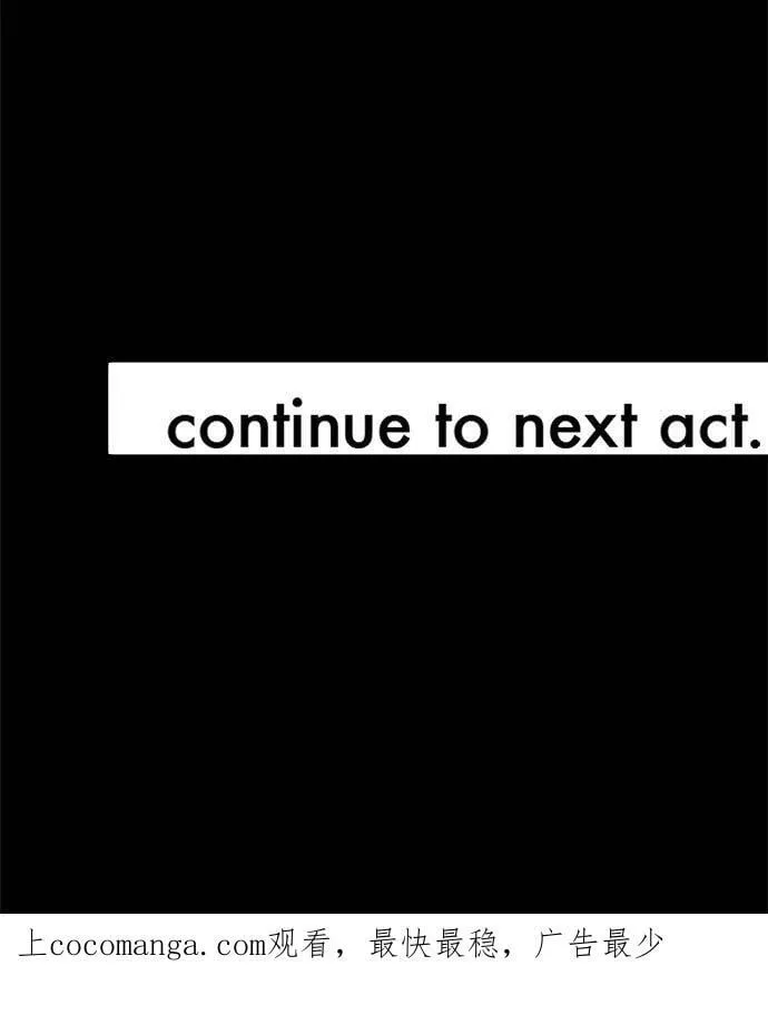 act.152 社长的要求 第28页