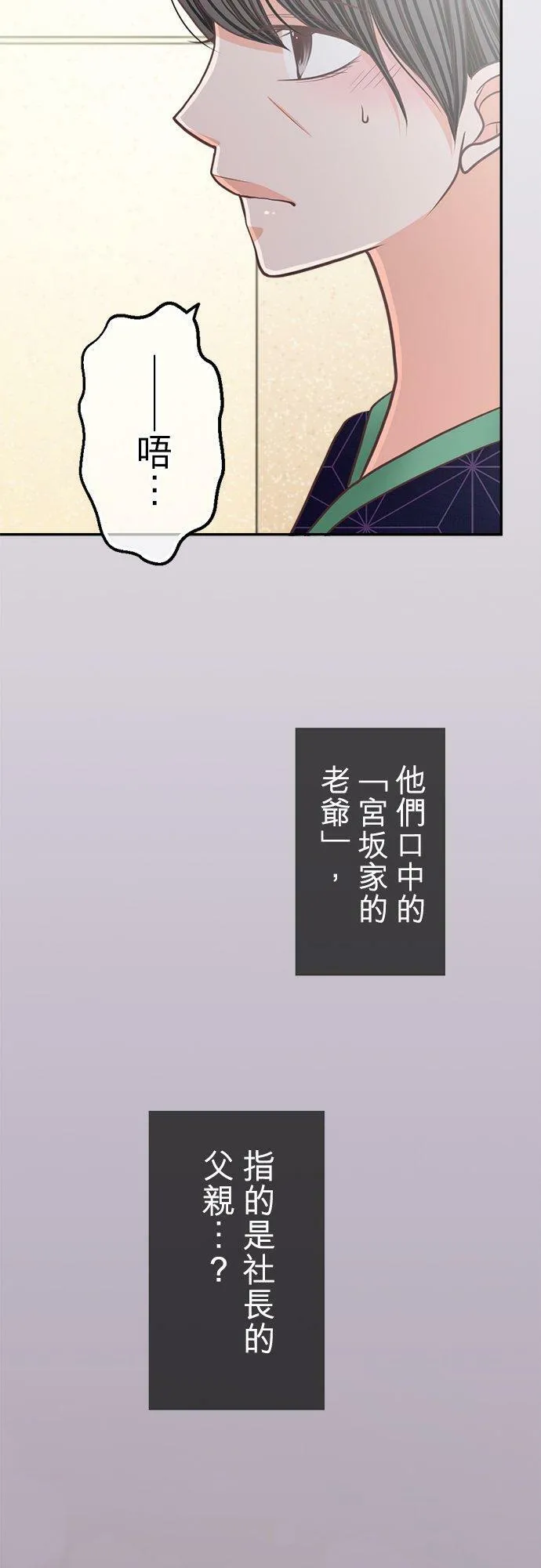act.154 惊喜(1) 第2页