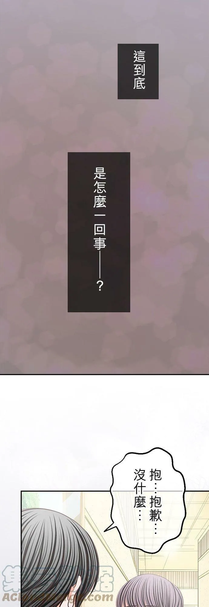 act.154 惊喜(1) 第3页
