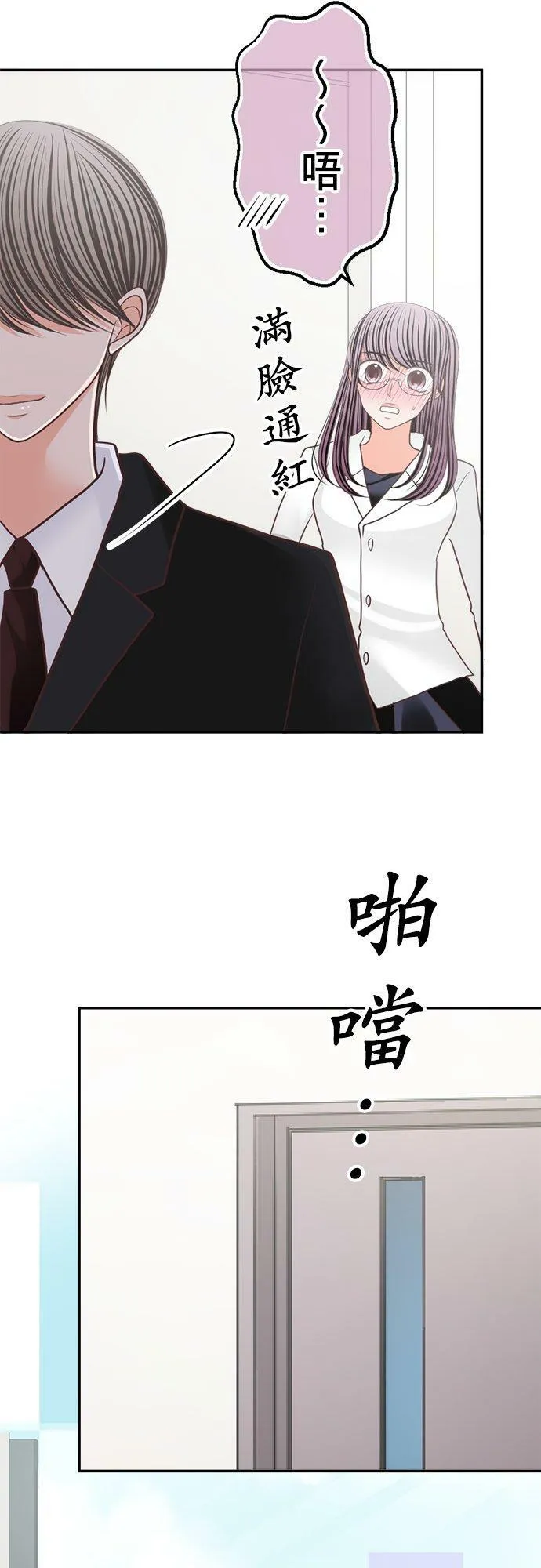 act.154 惊喜(1) 第16页