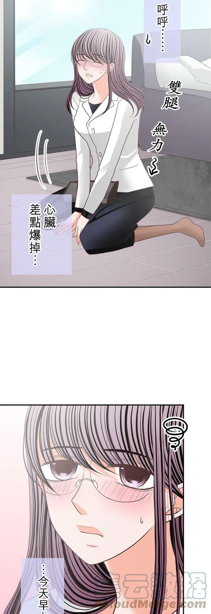 act.154 惊喜(1) 第17页