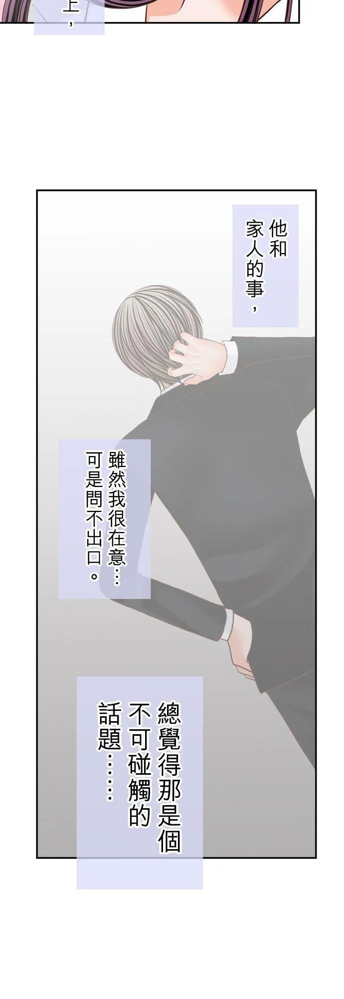act.154 惊喜(1) 第18页