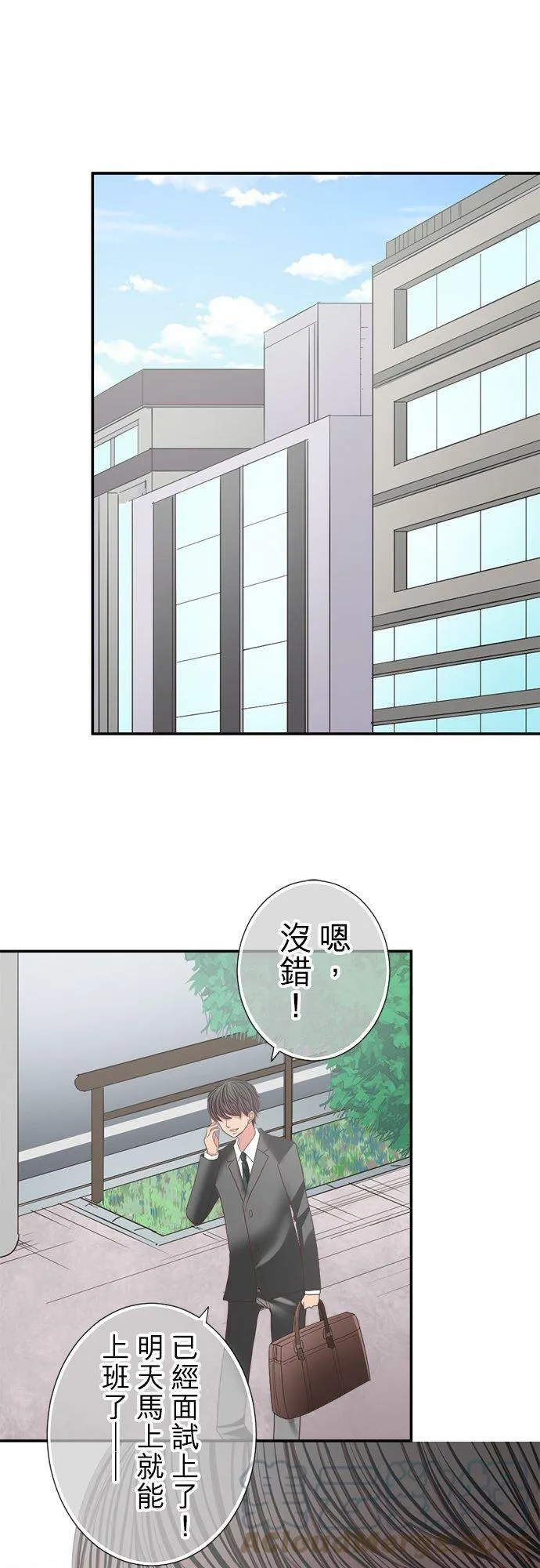 act.155 惊喜(2) 第11页